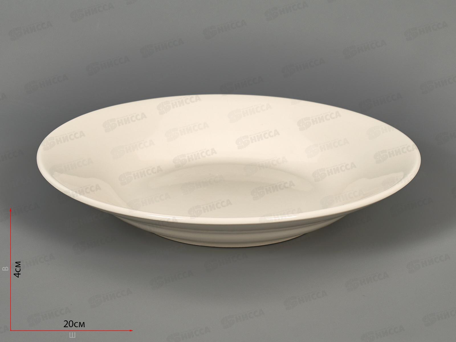 Тарелка суповая SRHT004 20см 250мл Общепит 180009