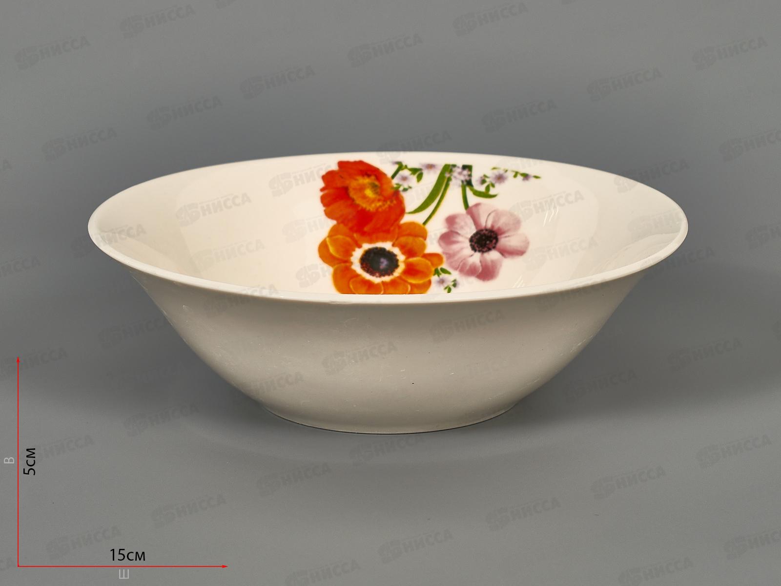 Салатник MC-007 350мл 15см Герберы 240502