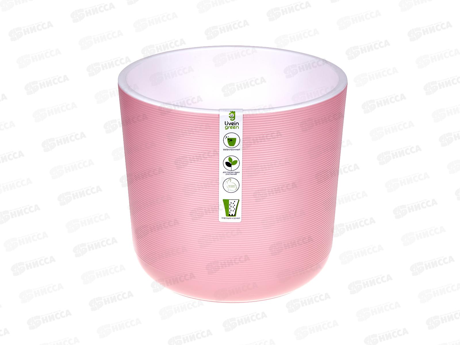 Горшок для цветов ЛИОН 5,6л Розовая пудра  *4