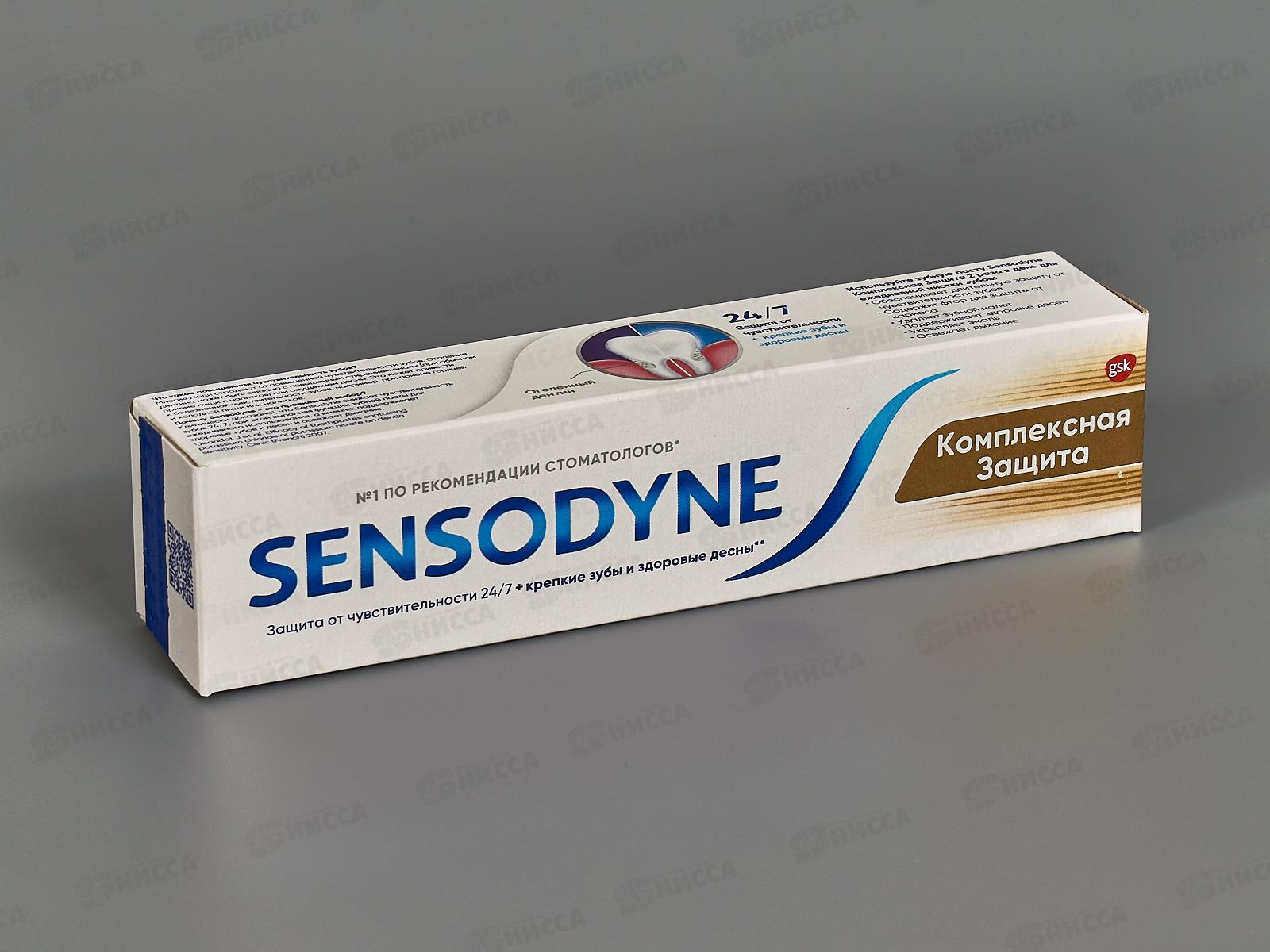 Сенсодин зубная паста 50мл Комплексная защита  *12