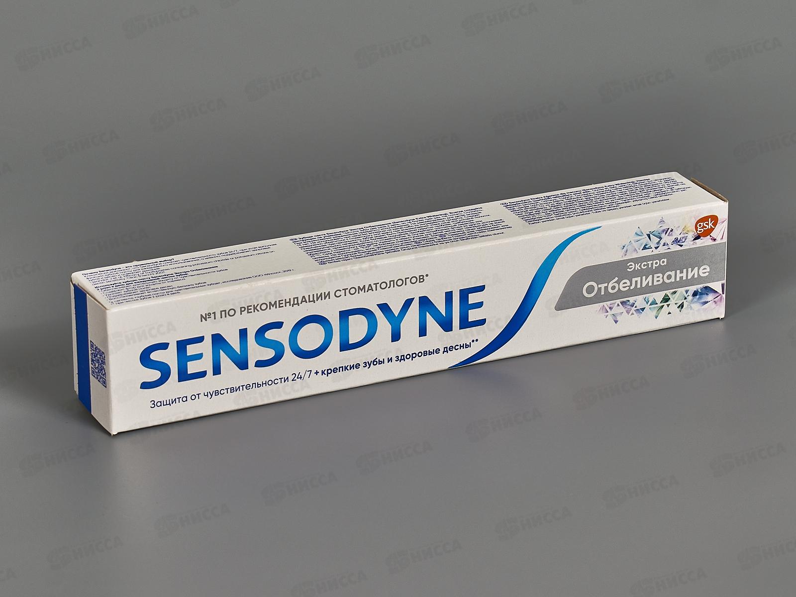 Сенсодин зубная паста 75мл Экстра отбеливание  *12