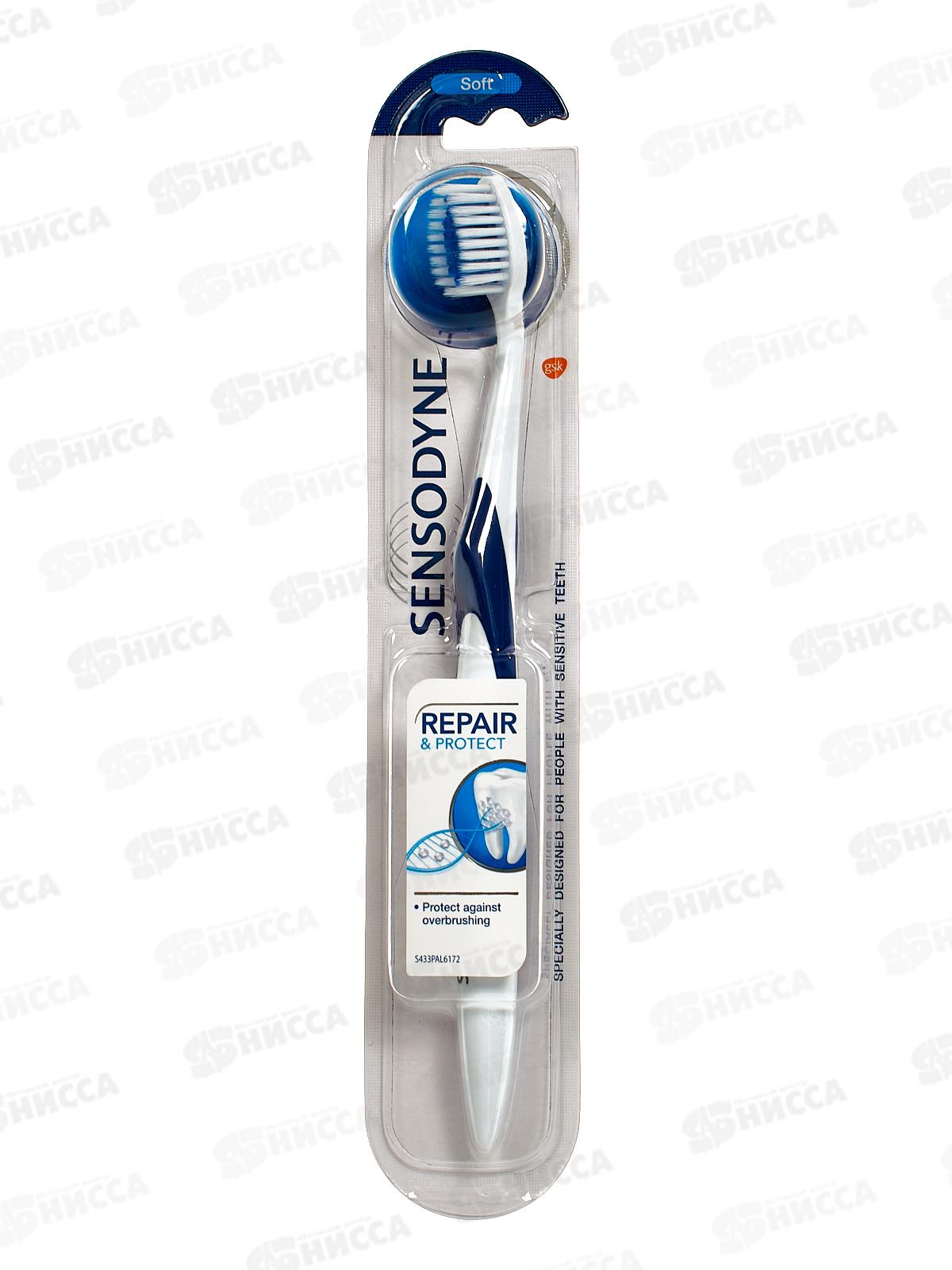 Сенсодин зубная щетка Repair+protect soft *12