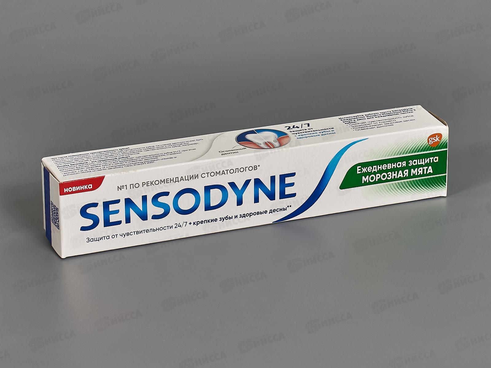 Сенсодин зубная паста 75мл Ежедневная защита Морозная Мята *12