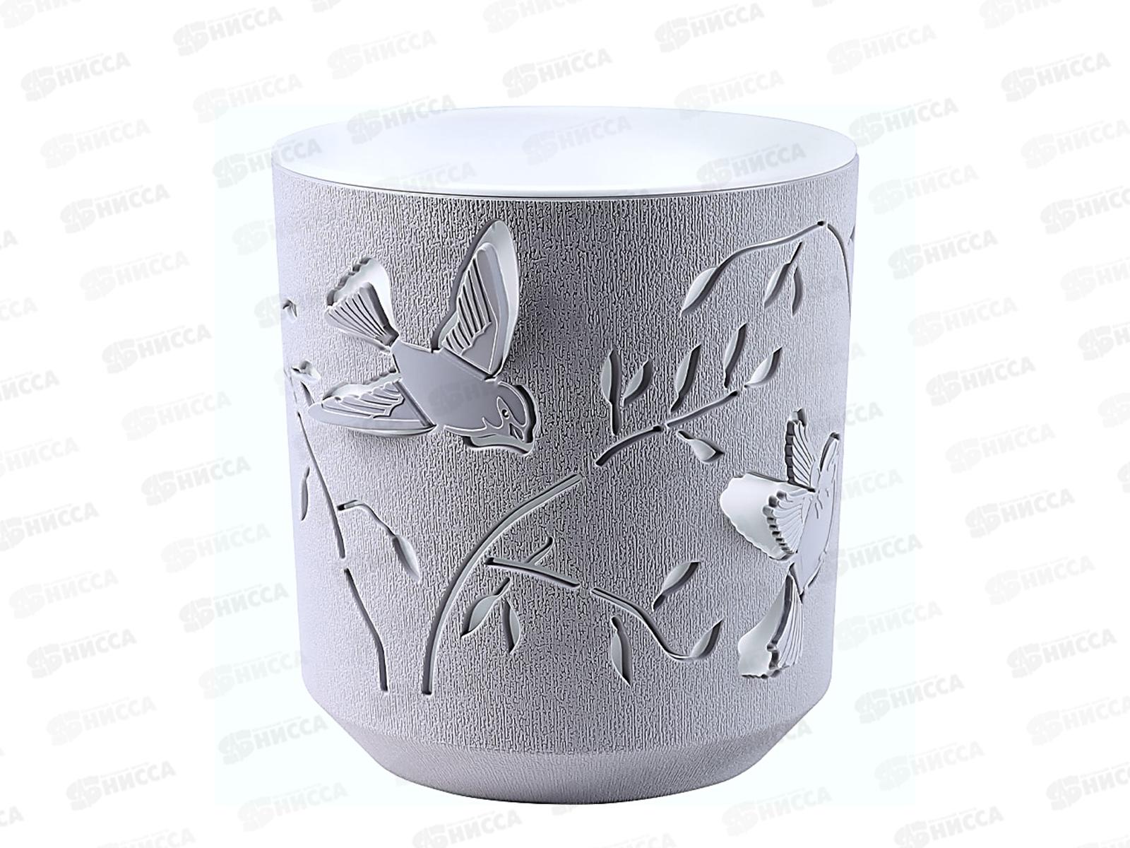 Кашпо &quotКолибри&quot 2,5л Серый жемчуг/Белый КШ-4655 *12