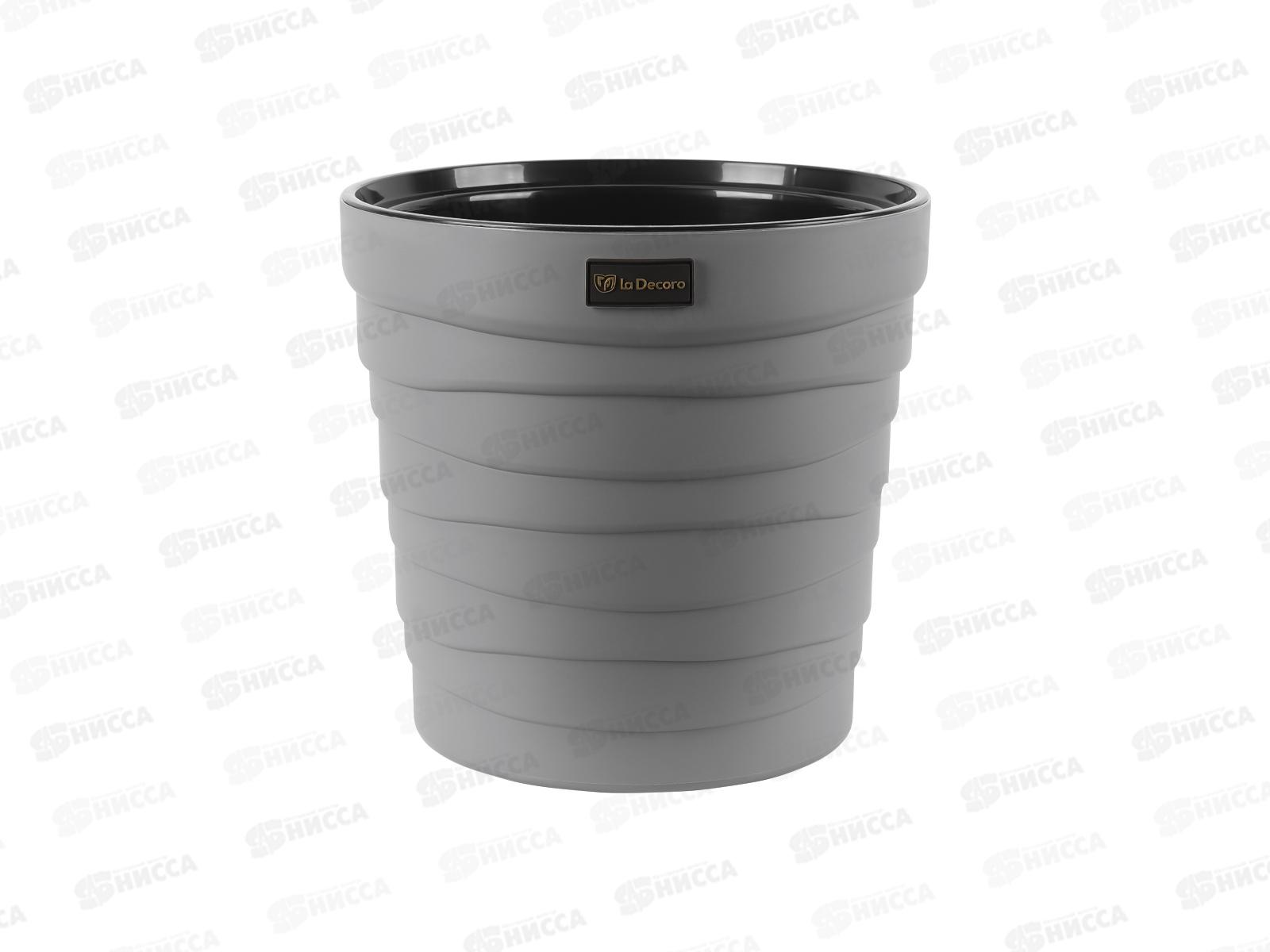 Кашпо &quotБархан&quot 7,5л Серый жемчуг КШ-4367 *8