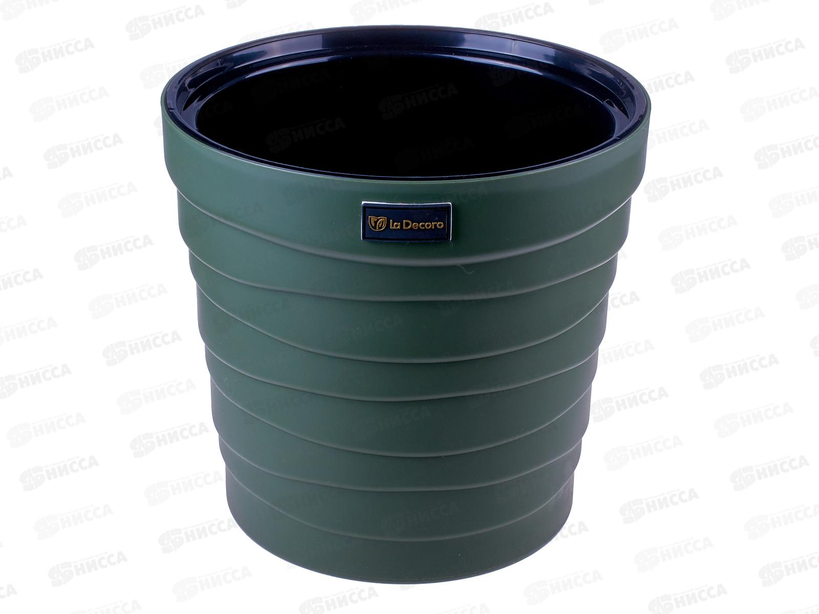 Кашпо &quotБархан&quot 7,5л Теплая хвоя КШ-3036 *8