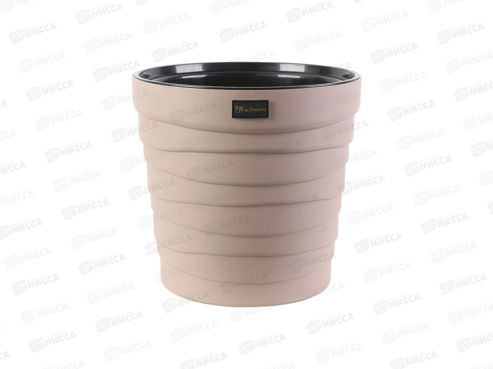 Кашпо &quotБархан&quot 7,5л Фраппе КШ-4368 *8