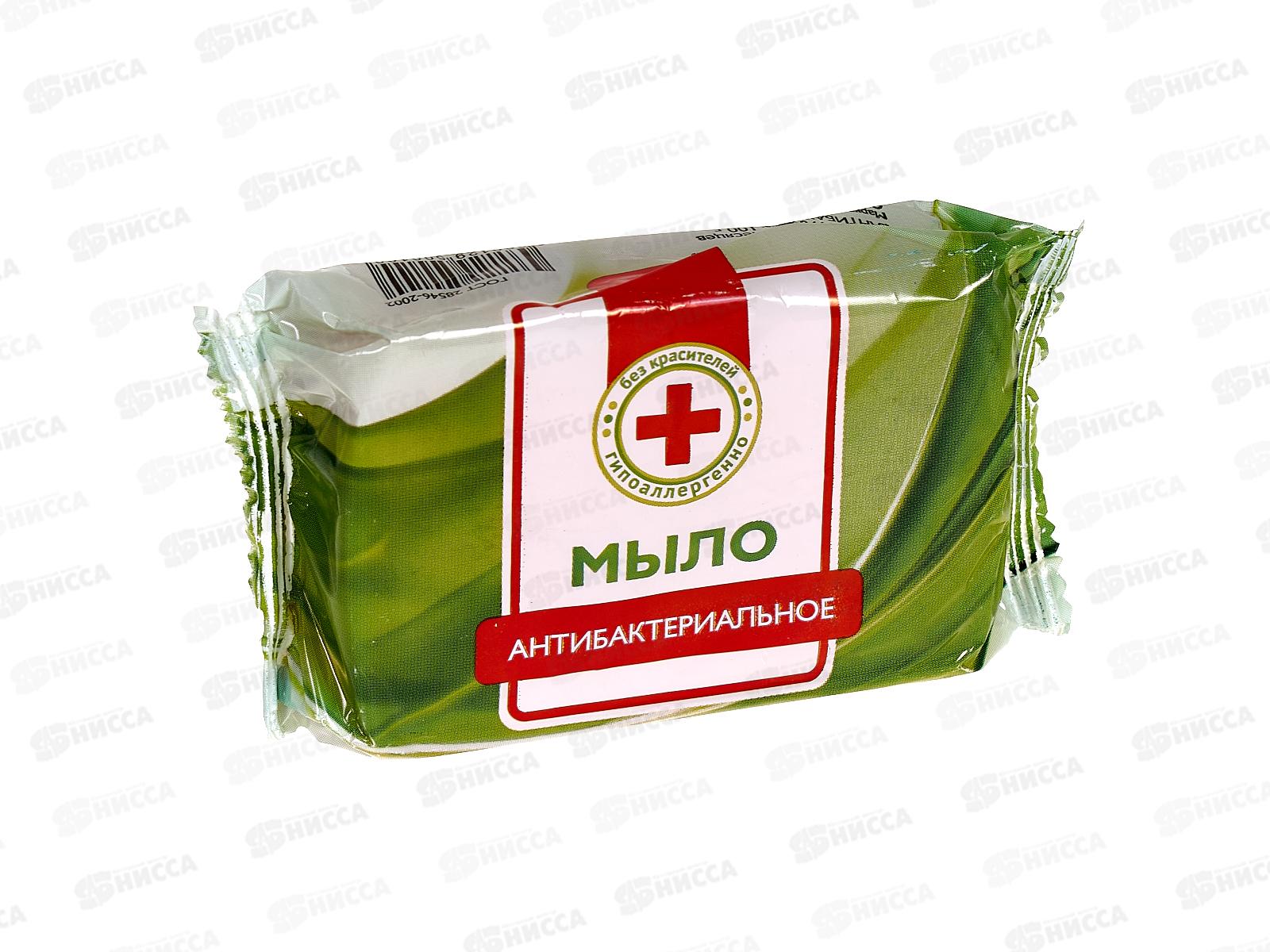 Мыло туалетное Антибактериальное 100г в обертке *68 О