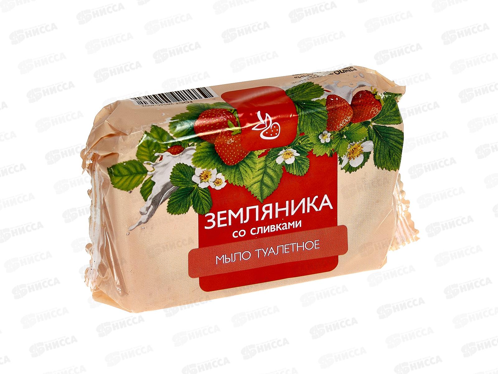 Мыло туалетное Земляника со сливками 100гр в обертке *68 О