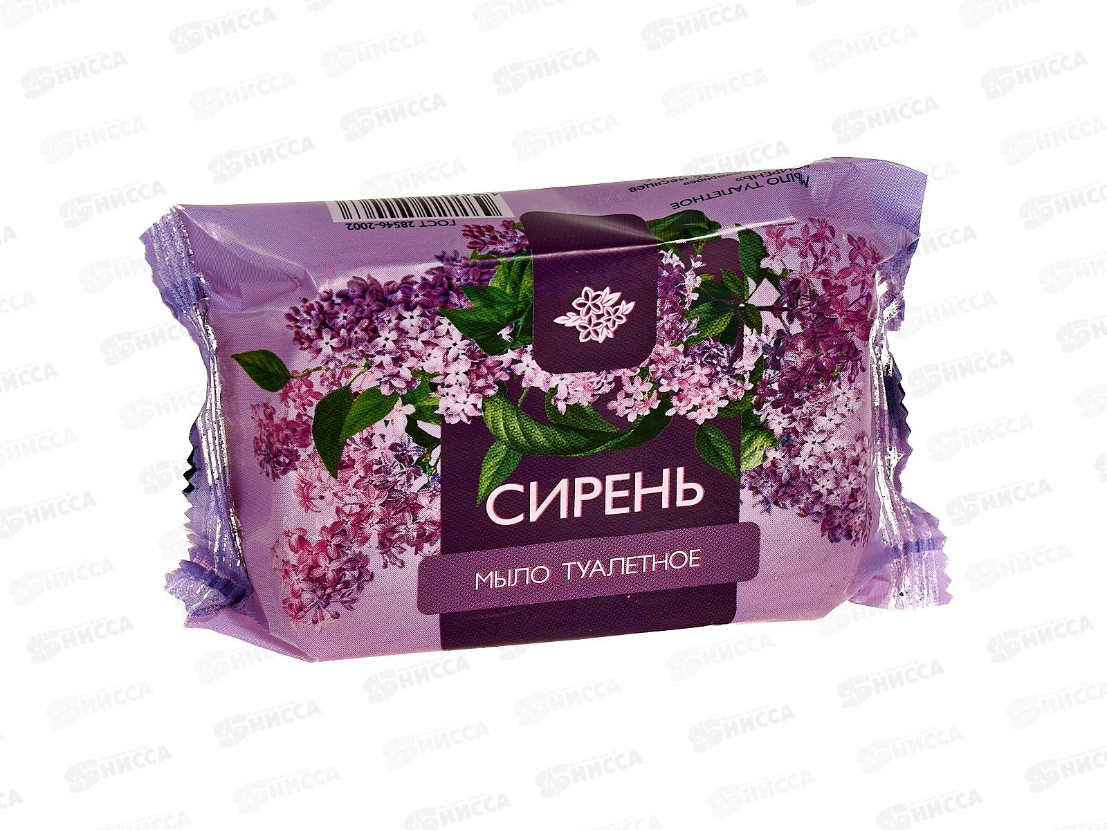 Мыло туалетное Сирень 100гр в обертке *68 О