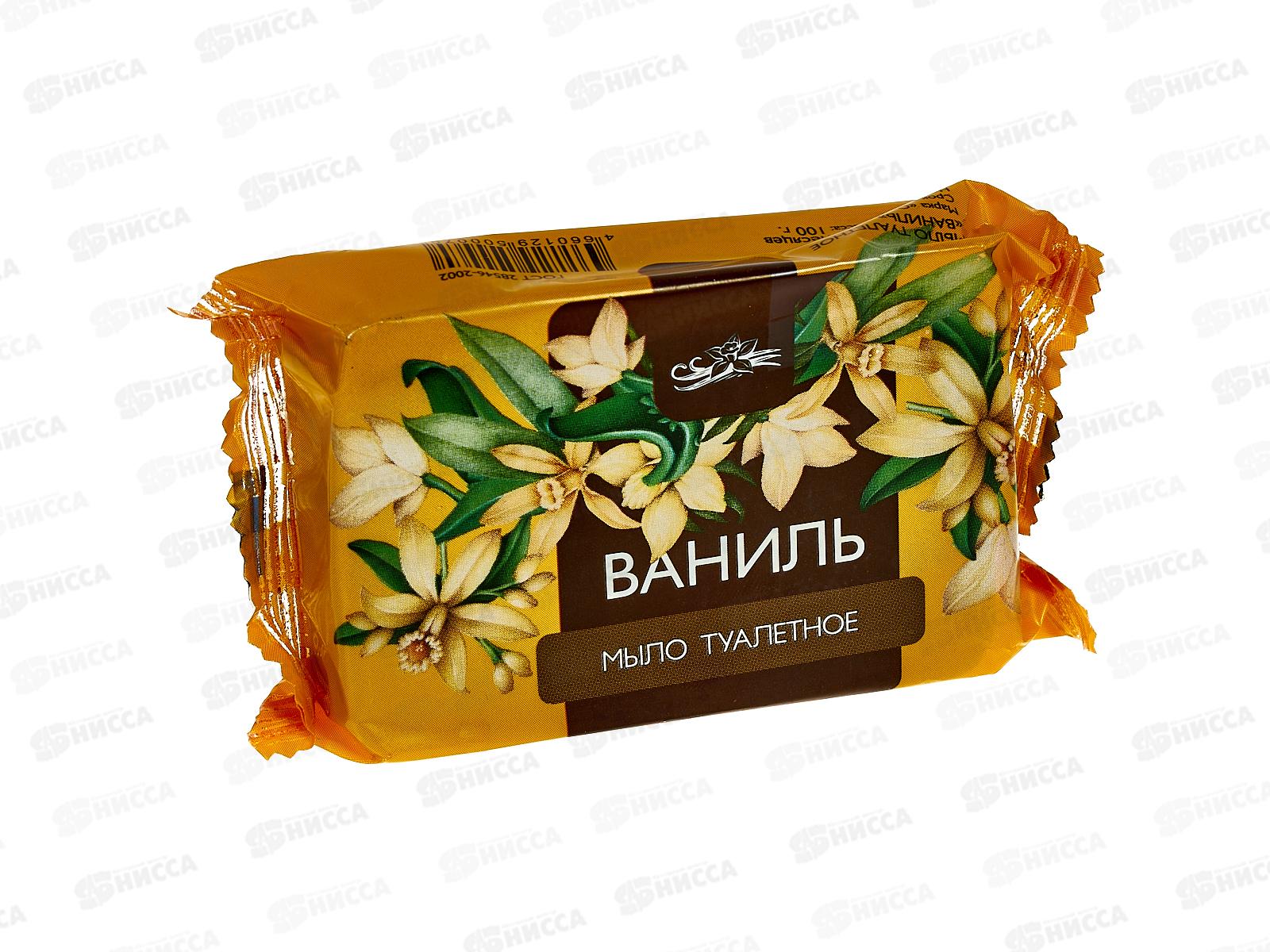 Мыло туалетное Ваниль 100гр в обертке *68 О