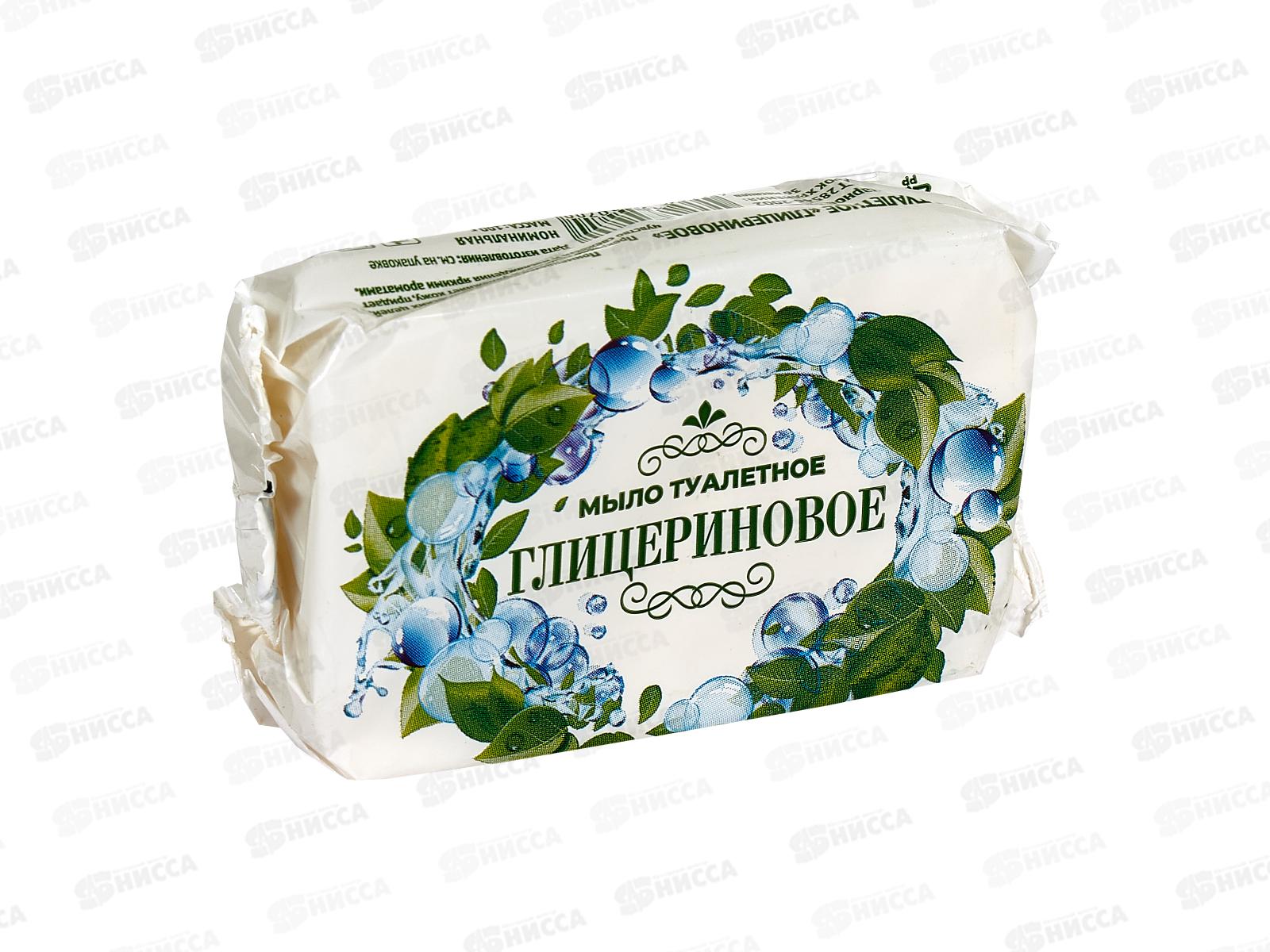 Мыло туалетное Глицериновое 100гр в обертке *68 О