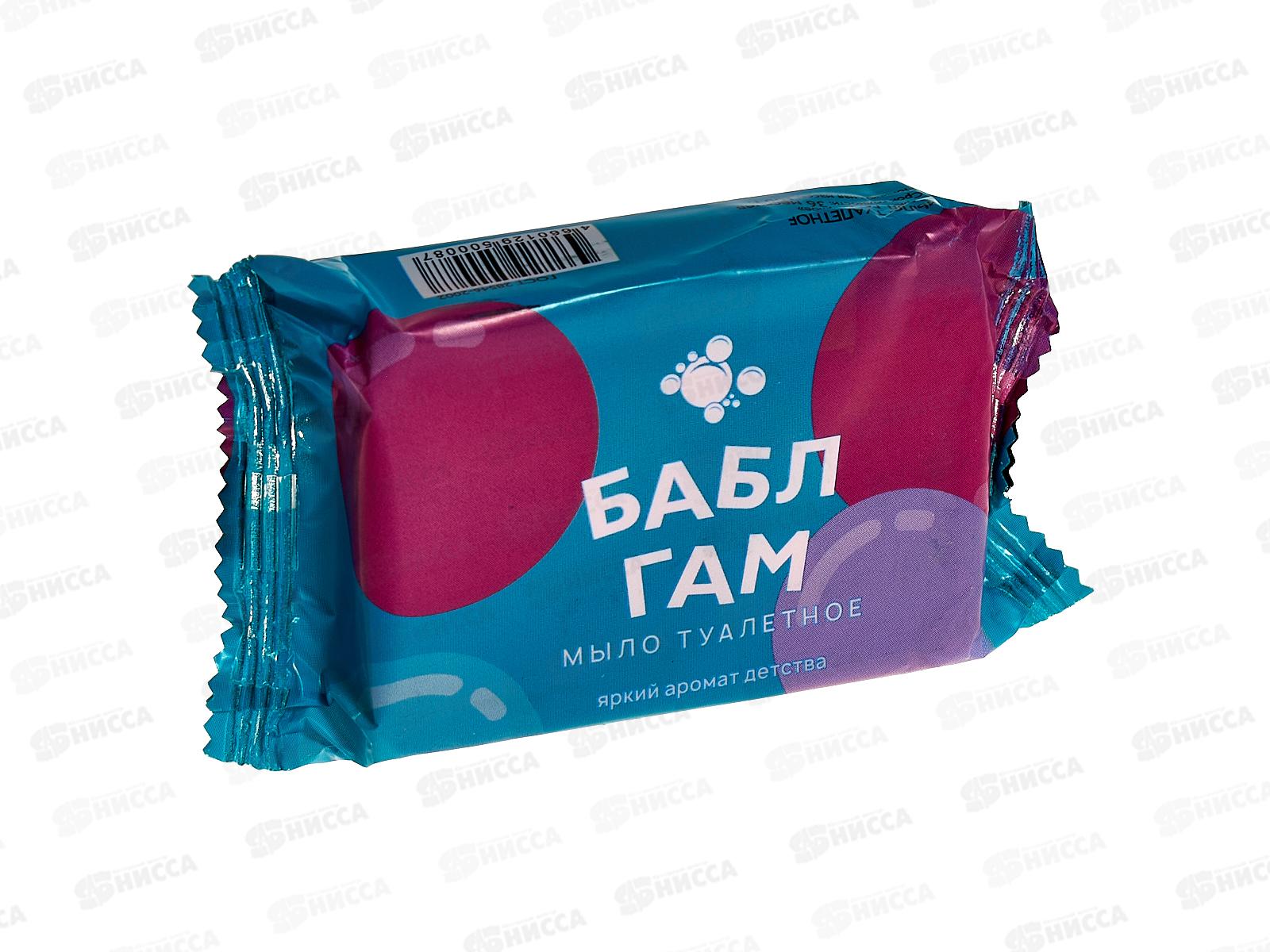 Мыло туалетное Бабл Гам 100гр в обертке *68 О