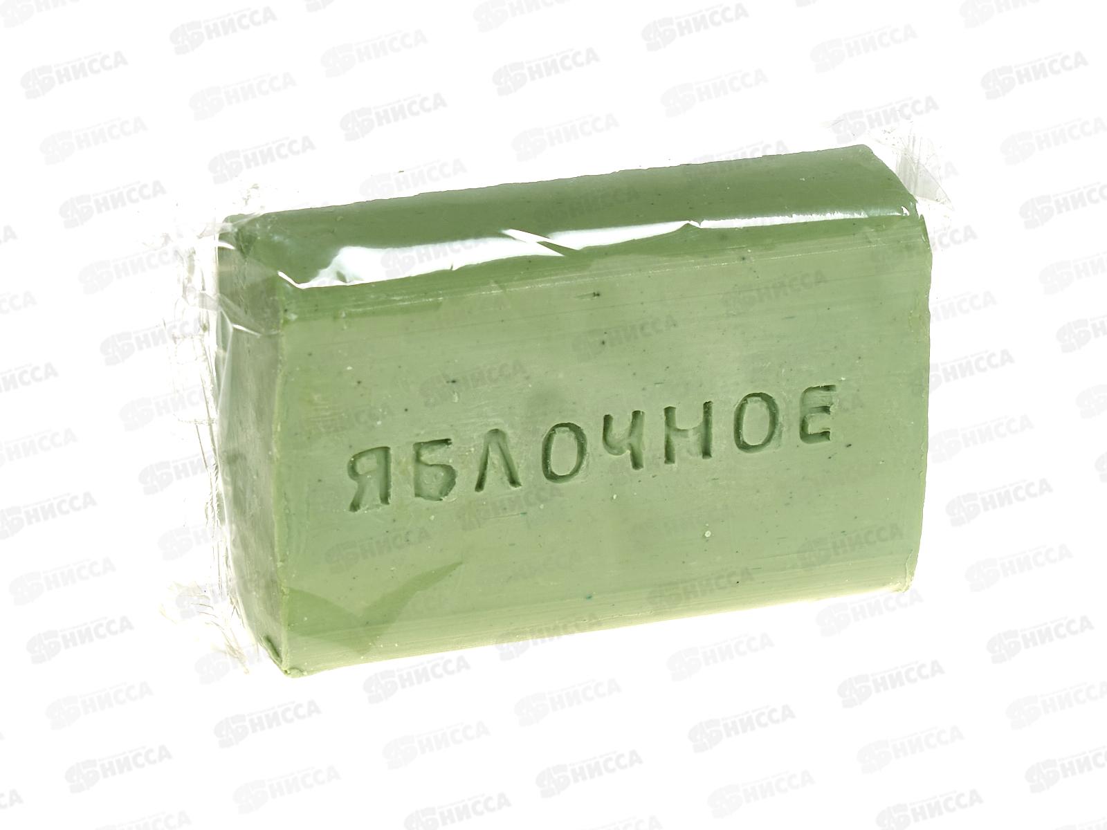 Мыло туалетное Яблочное 200гр в обертке *44 О