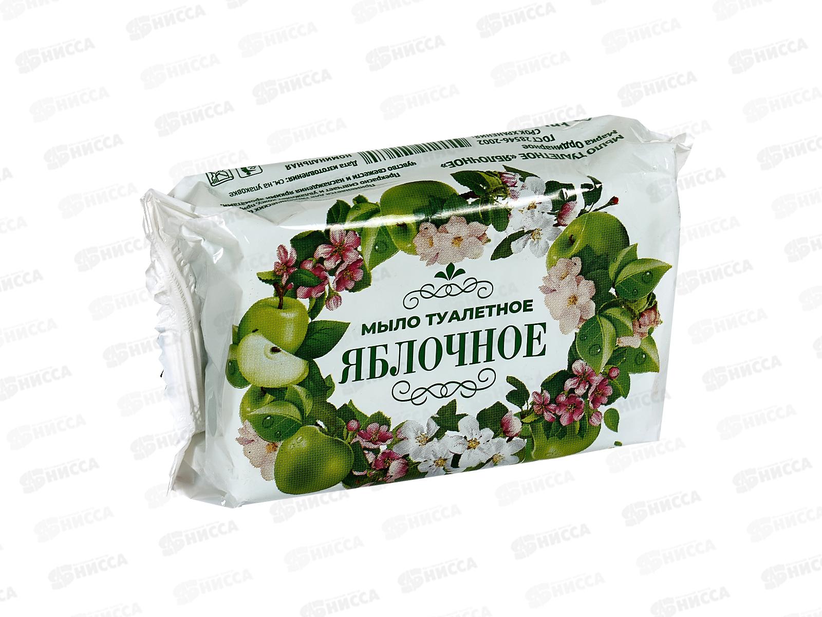 Мыло туалетное Яблочное 100гр в обертке *68 О