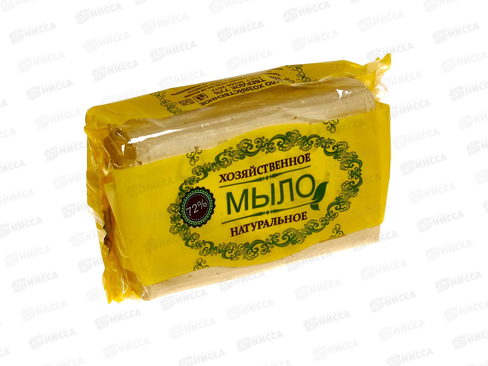 Мыло хозяйственное твердое 72% 200гр цветная упаковка *44 О