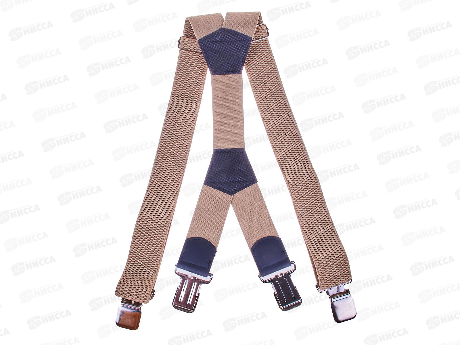 Подтяжки для брюк мужские Великаны №1236 4 зажима