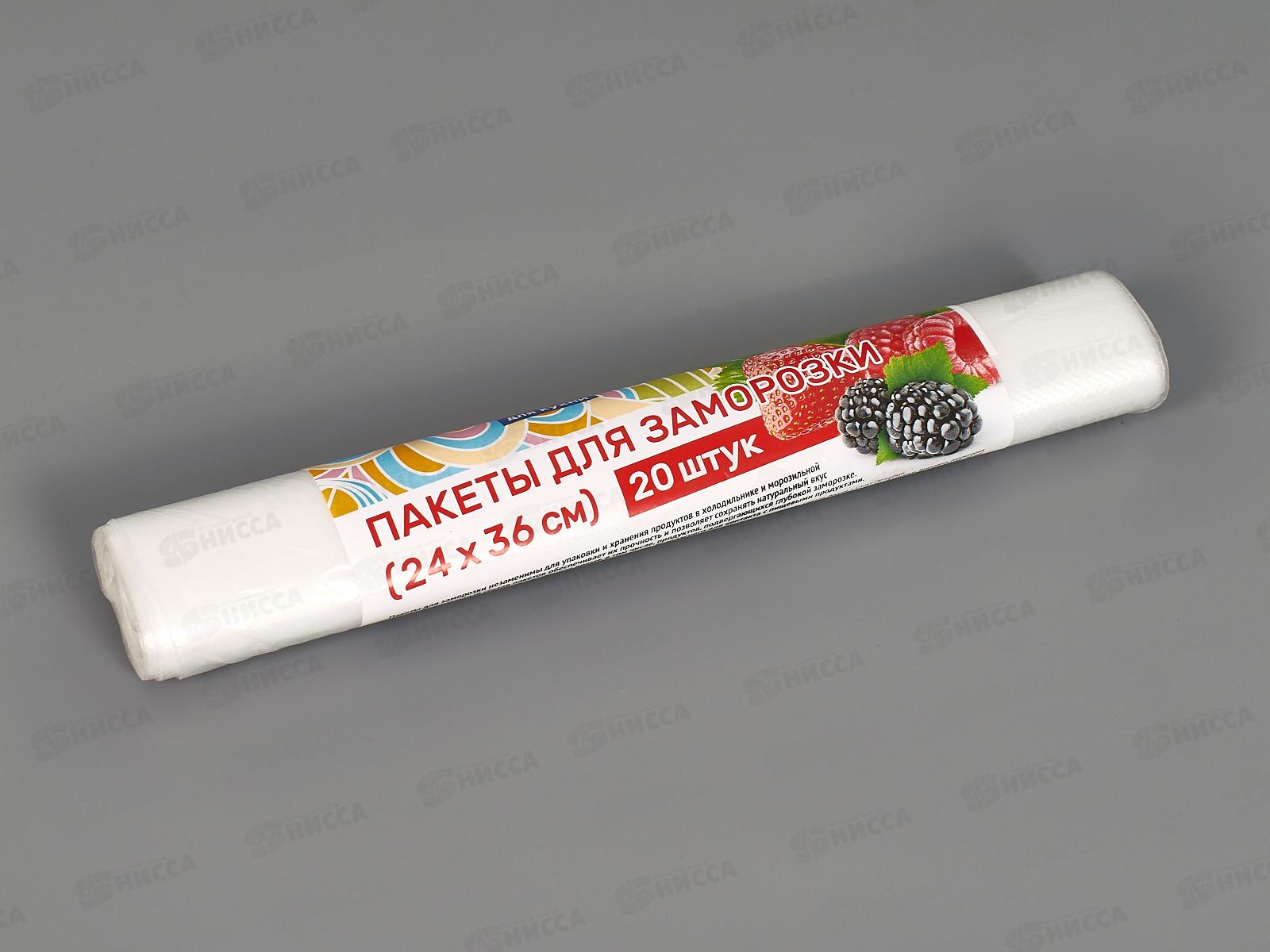 TRIADA пакеты для заморозки 20шт *40