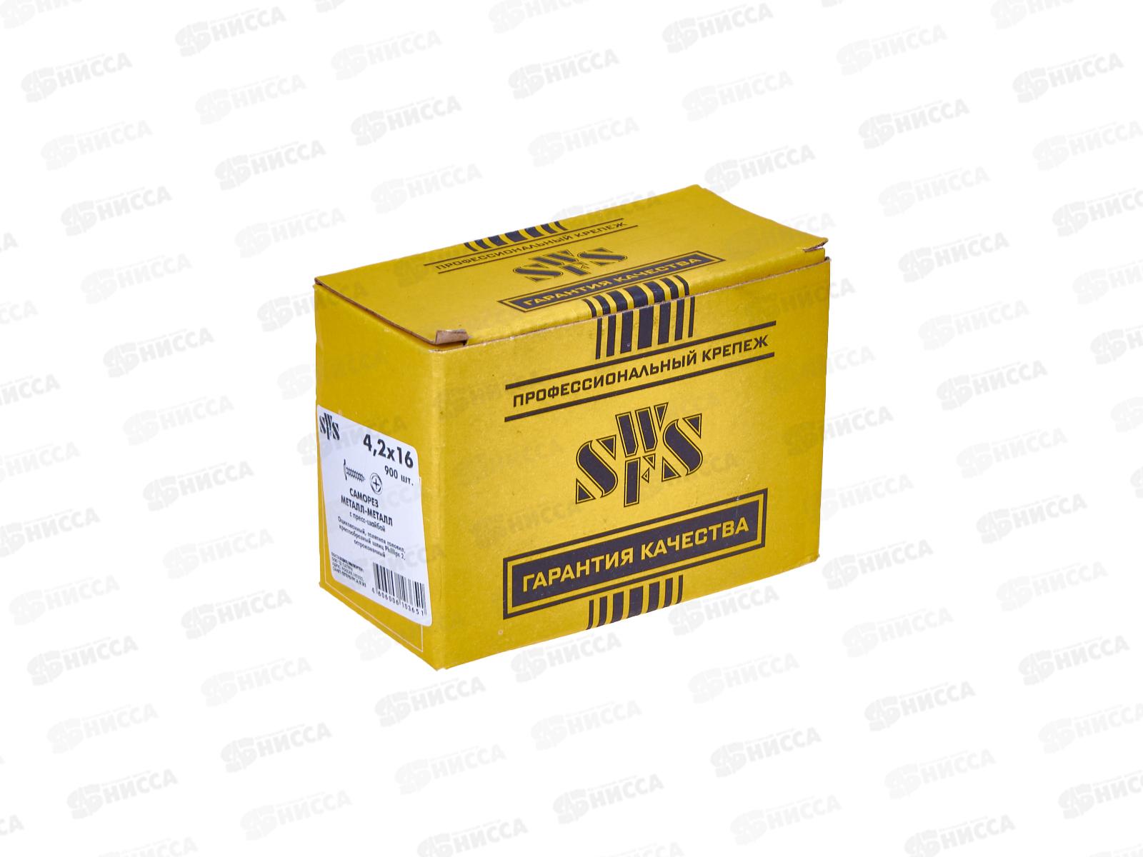 Саморез  СВФС ШСММ 4,2*16 (900шт) прессшайба *16