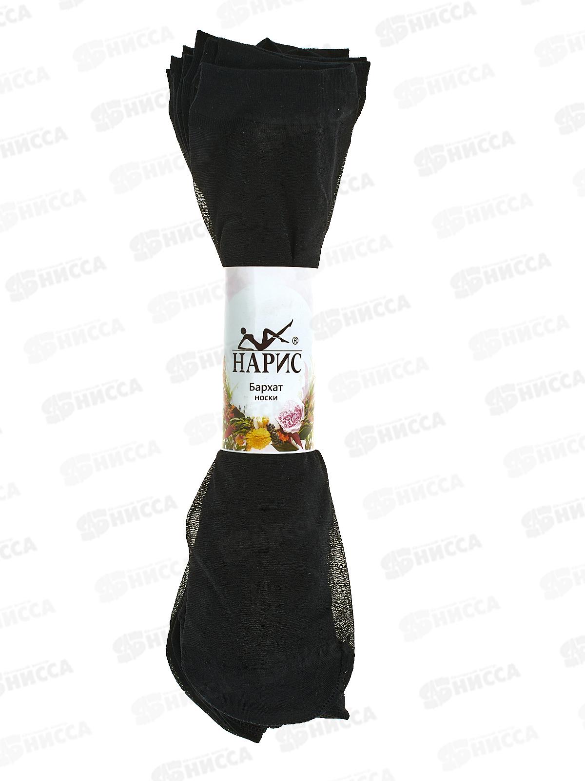 Носки женские Нарис Бархат капрон К018 черные