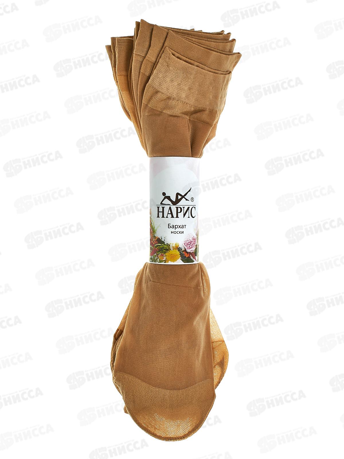 Носки женские Нарис Бархат капрон К018 телесные