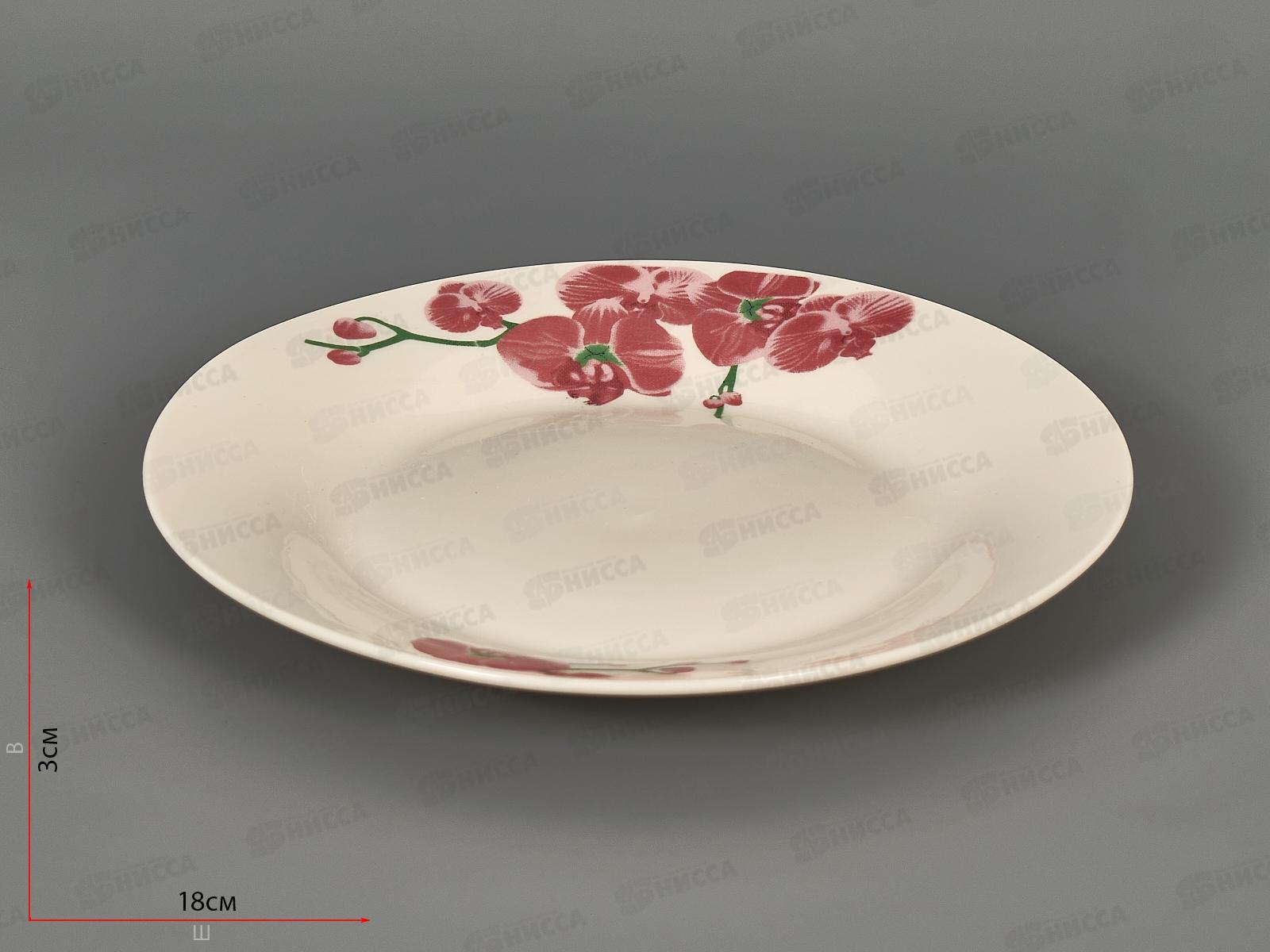 Тарелка десертная MC-003 Орхидея 18см 240533