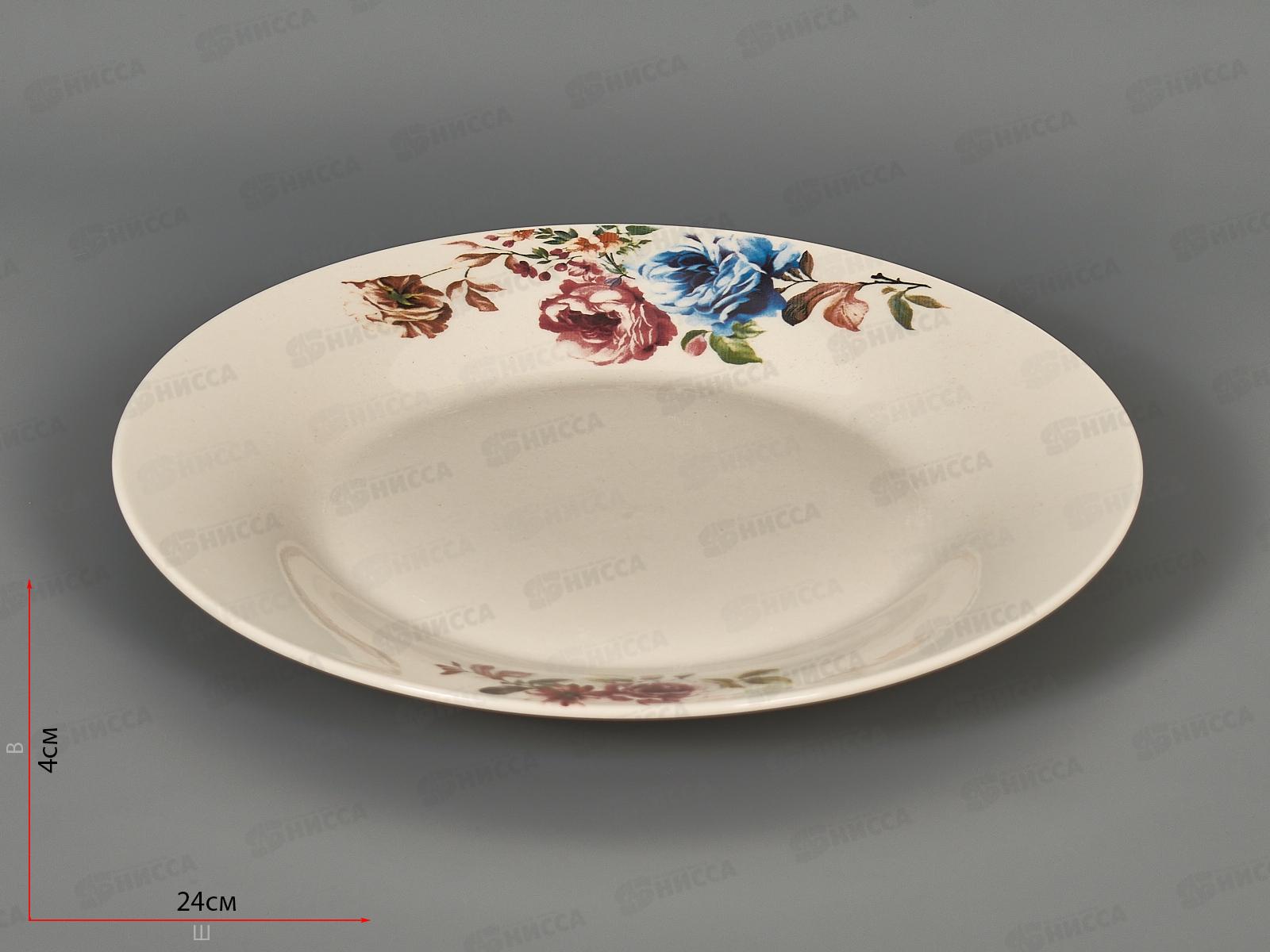 Тарелка обеденная MC-006 Зимние розы 23см 240501