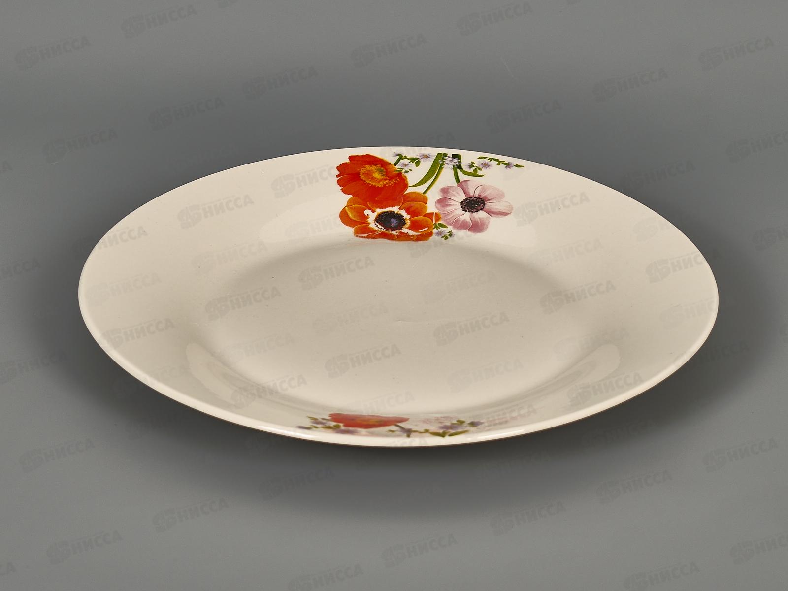 Тарелка обеденная MC-007 Герберы 23см 240508