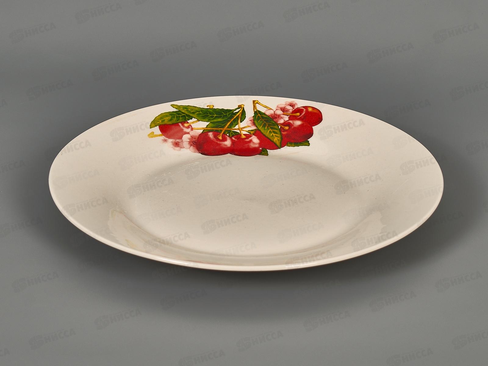 Тарелка обеденная MC-008 Вишня 23см 240515