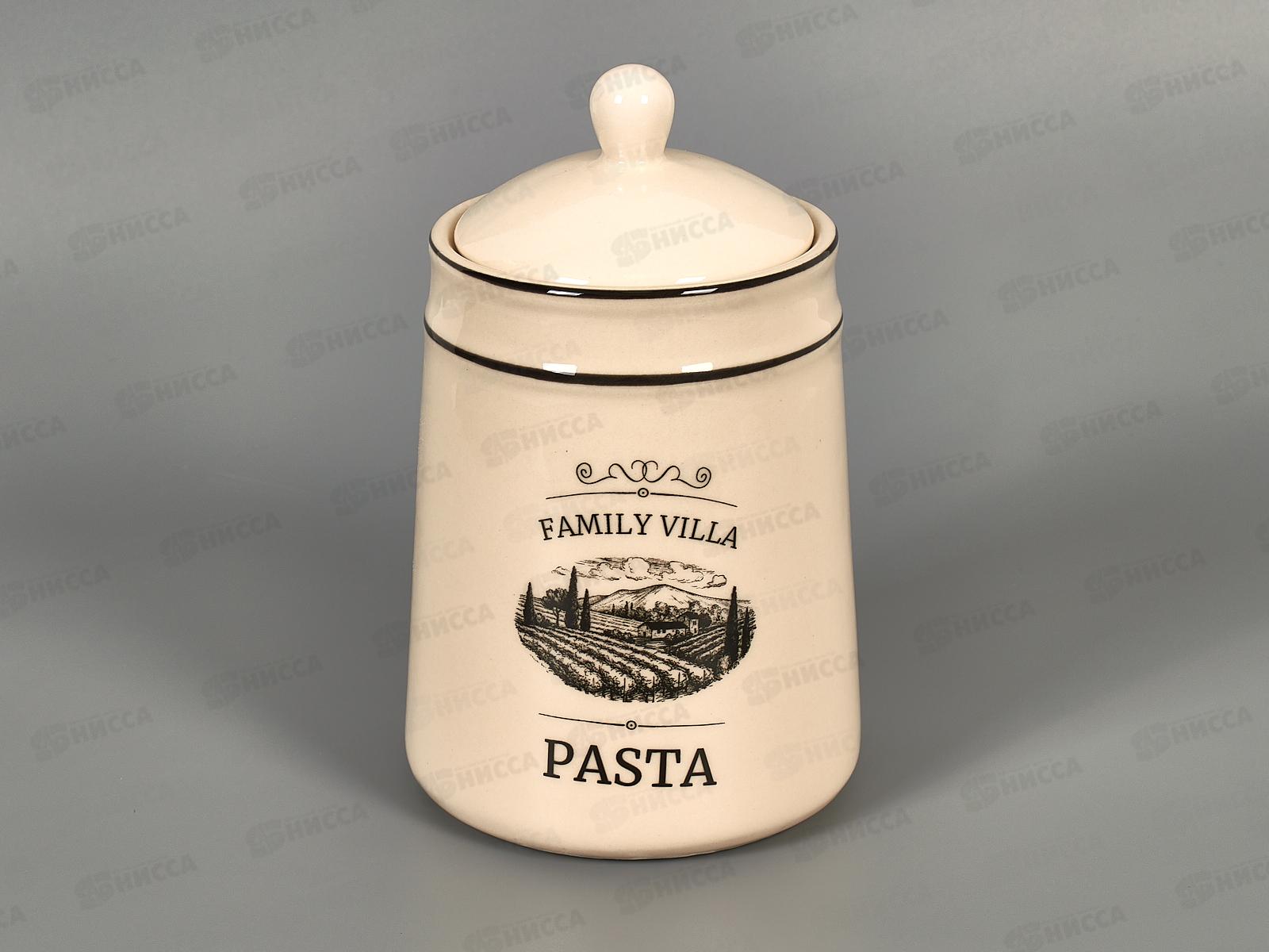 Банка для сыпучих ZFC510-41 Family villa 850мл п/уп 180635