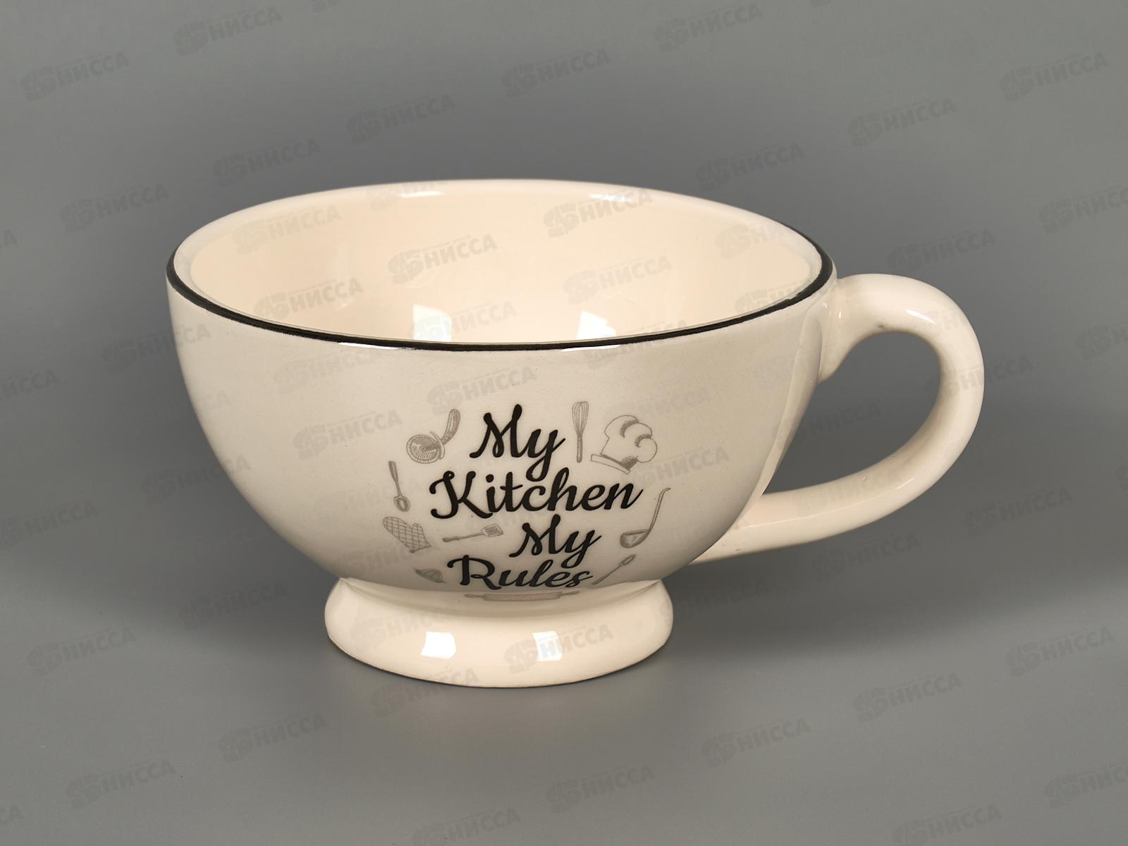 Бульонница ZF3583-51 My Kitchen 450мл п/уп 229673