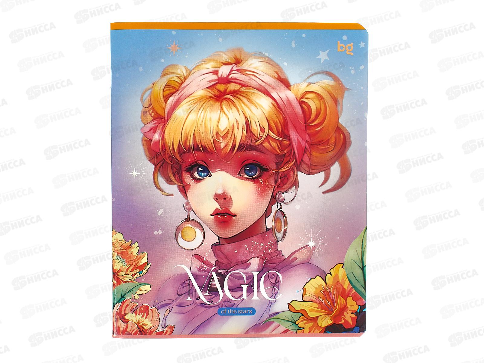 Тетрадь 48листов клетка  BG Звезды в небе,59347*5/60