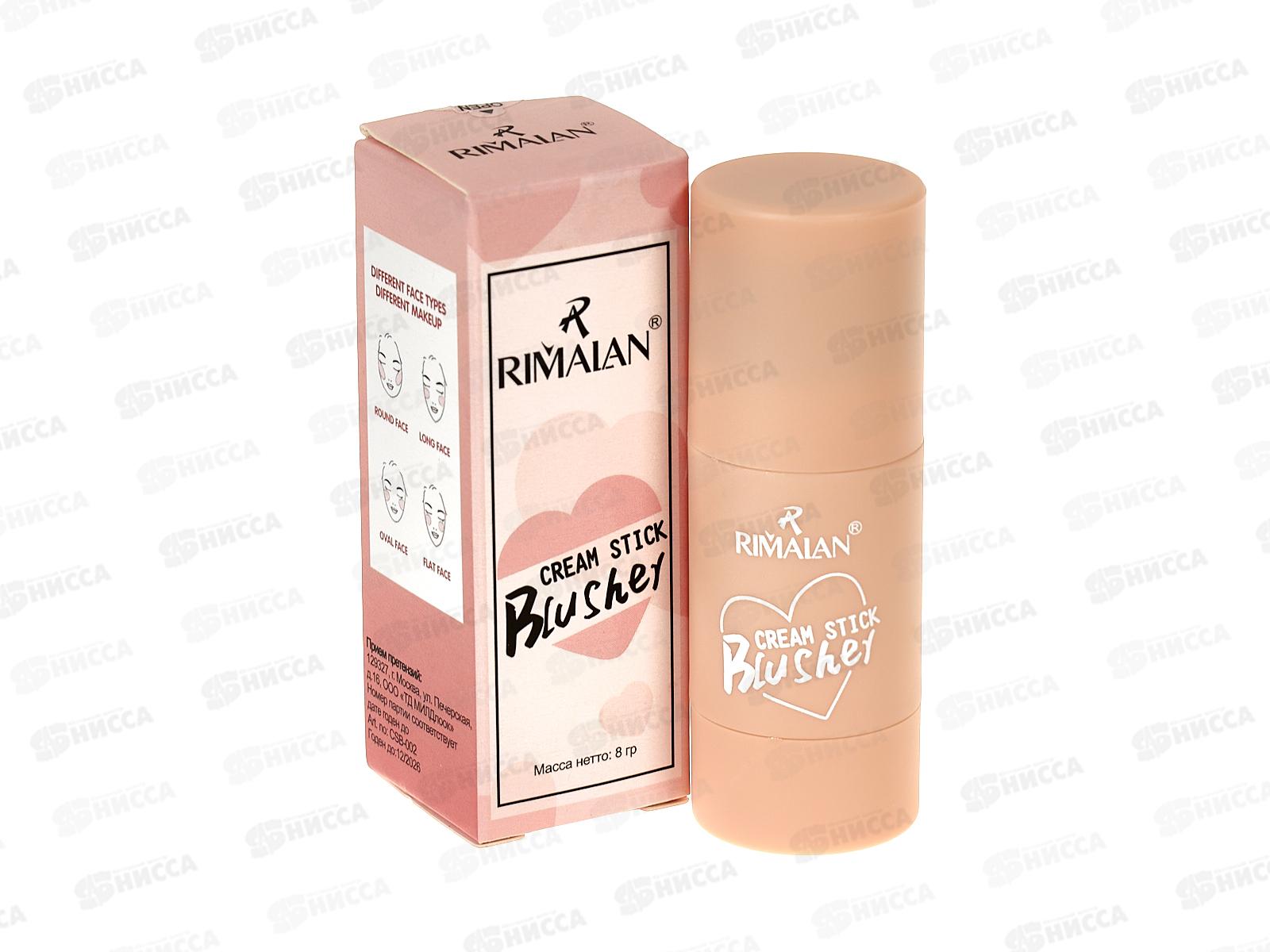 RIMALAN Румяна CSB-002 №01 крем-стик Гламурное сияние