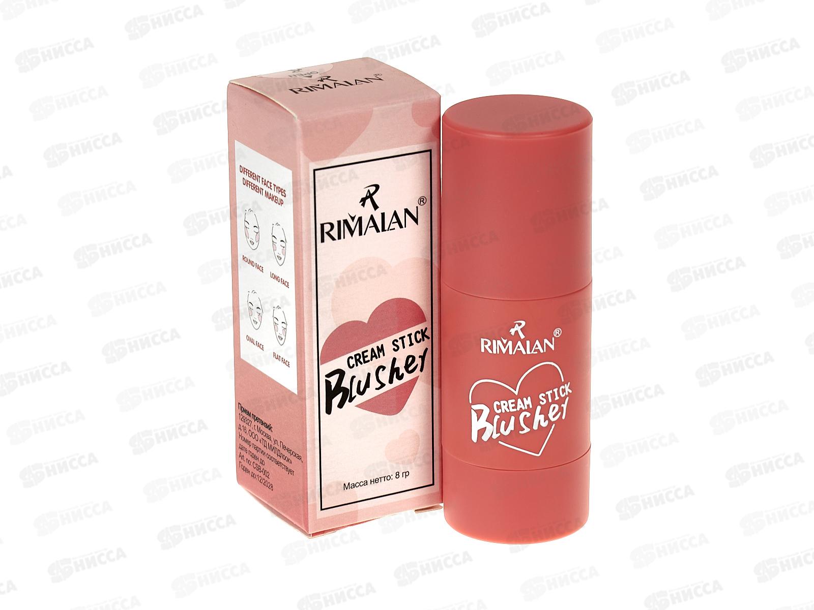 RIMALAN Румяна CSB-002 №01 крем-стик Искрящийся розовый