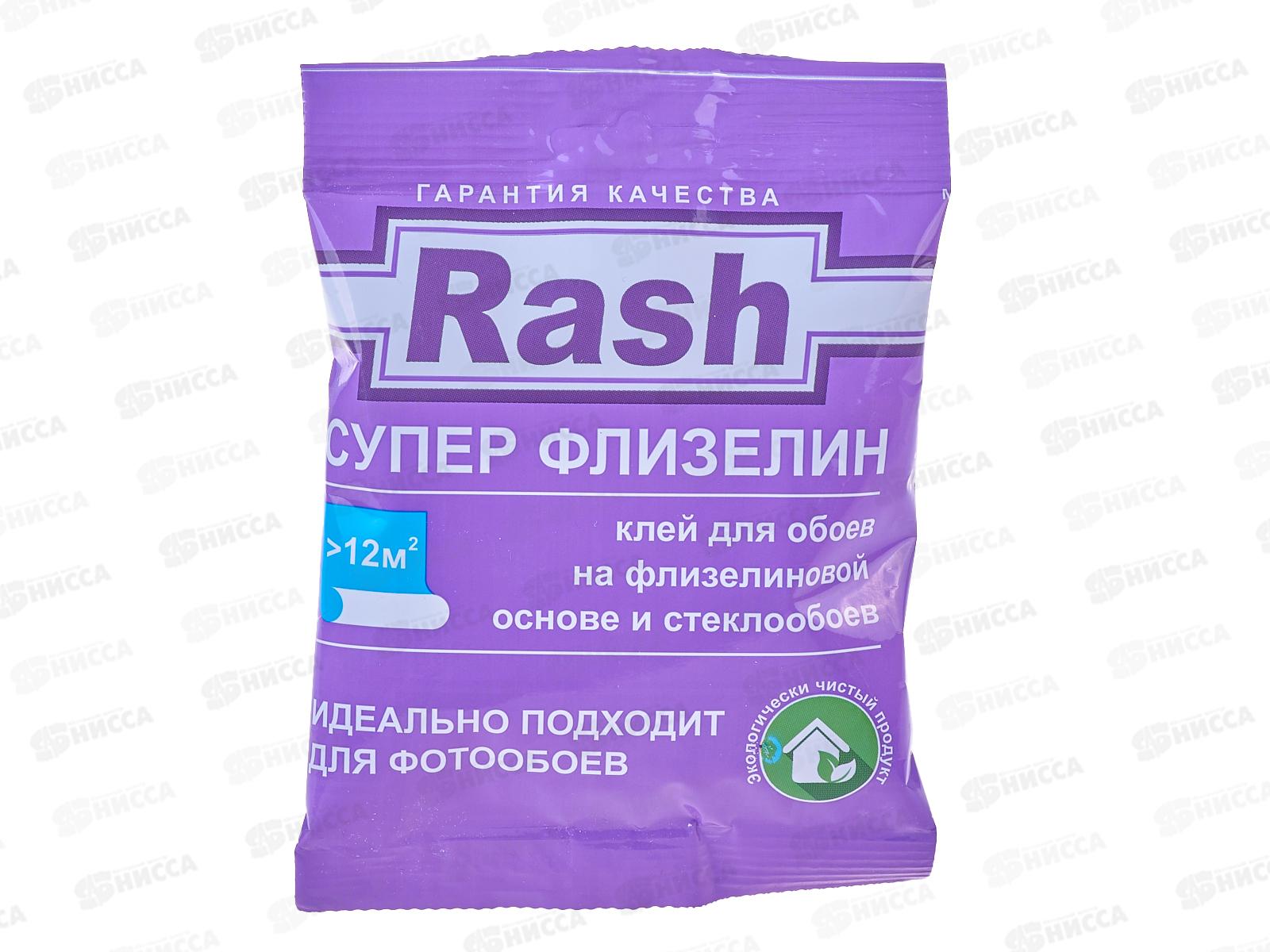 Клей RASH обойный флизелиновый, фотообои 60г  *70
