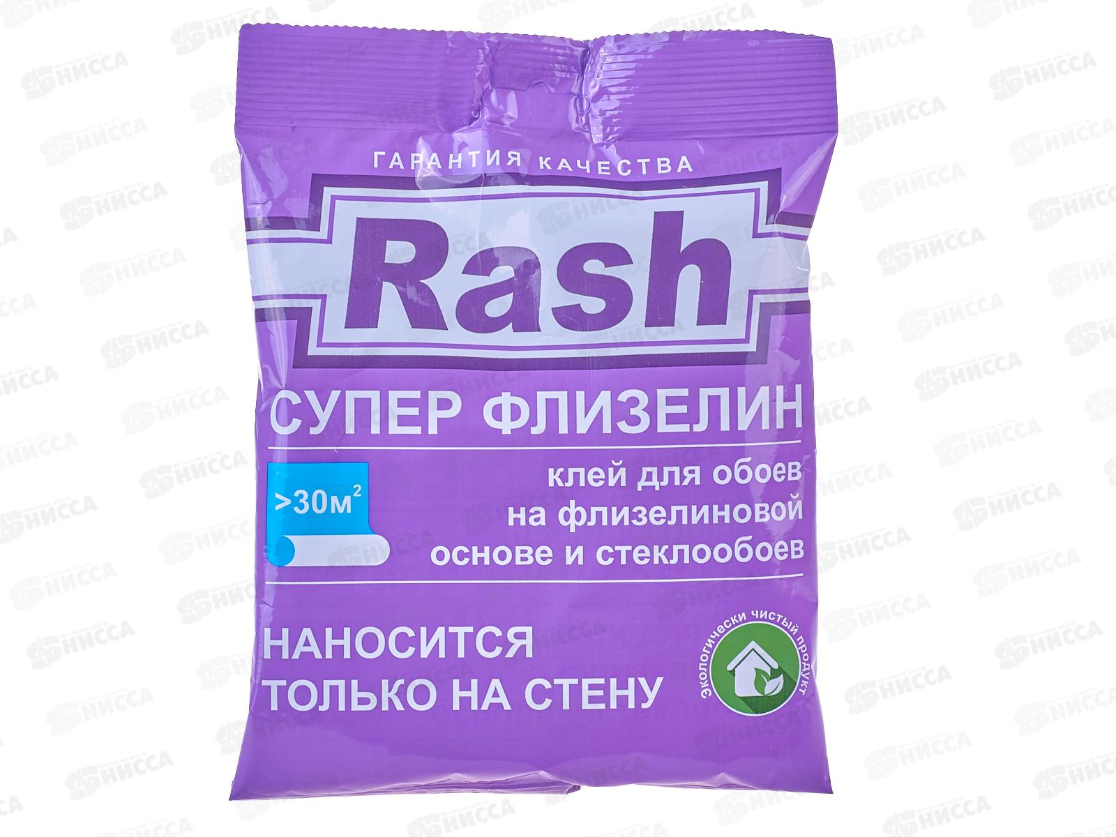 Клей RASH обойный супер флизелин 135г *30