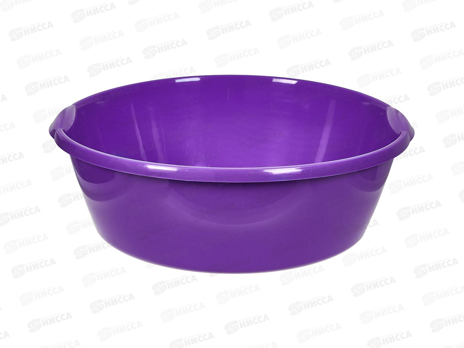 Таз  15л пластмассовый с ручками фиолетовый *30    ИНТ