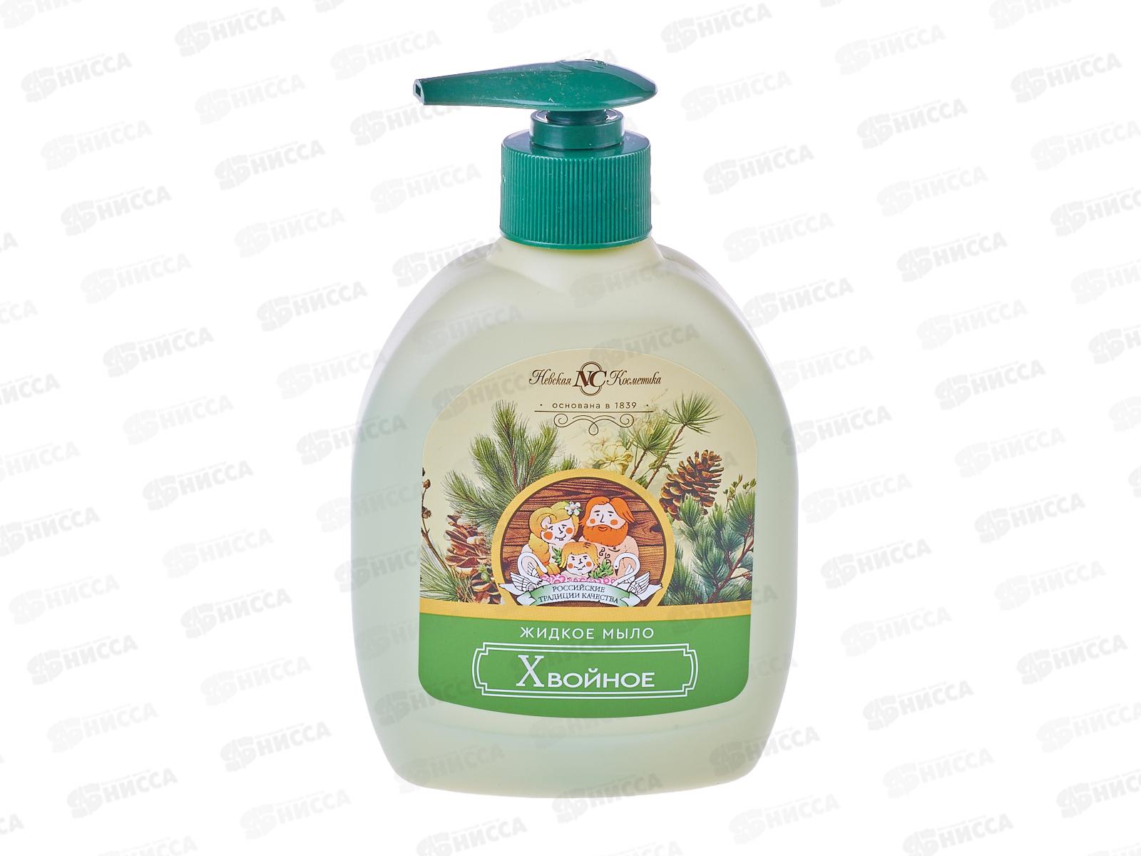 Невская Косметика ХВОЙНОЕ мыло жидкое 300мл *24