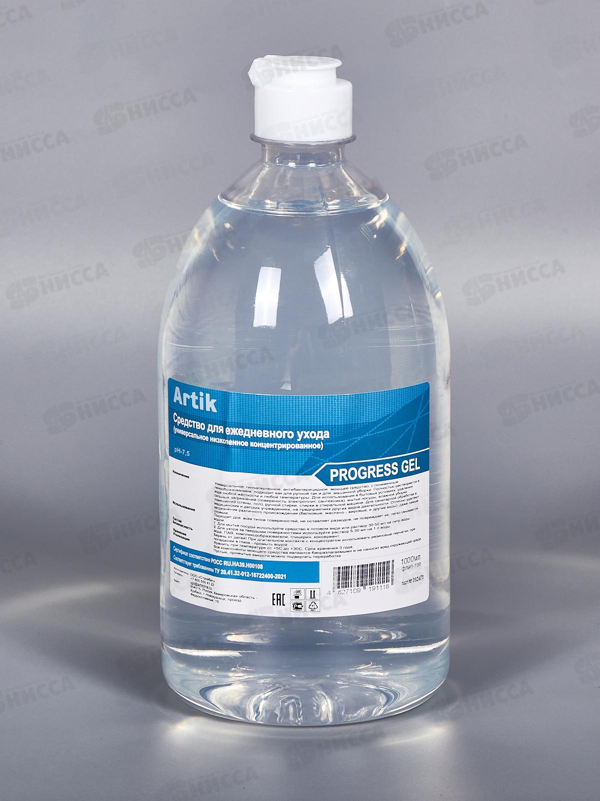 ПРОГРЕСС средство для ежедневного ухода Progressive Gel 1л Diona Magic синий *16