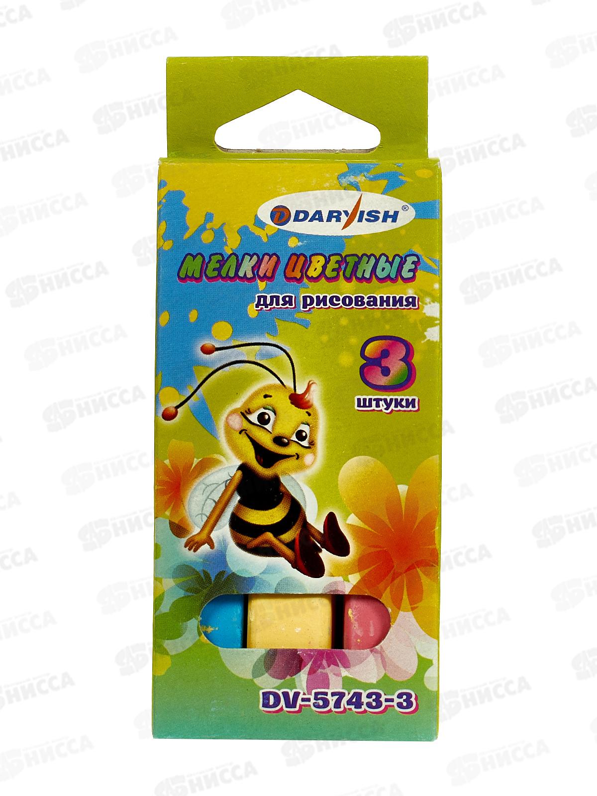 Мел Darvish 3 штуки цветной,  DV-5743-3 *80