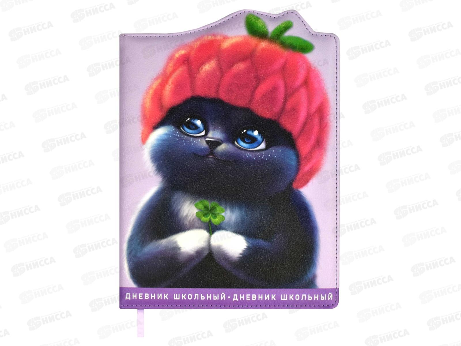 Дневник ФЕН Милый котик в шапочке 66398*36