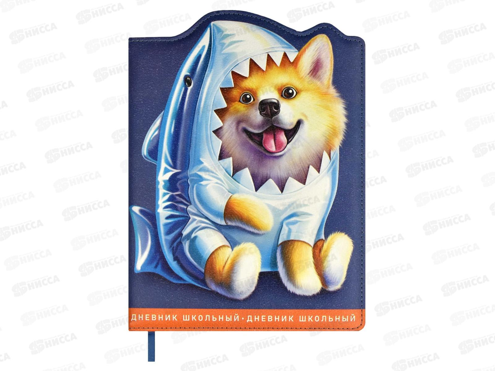 Дневник ФЕН Шибаину в костюме акулы,66399*36