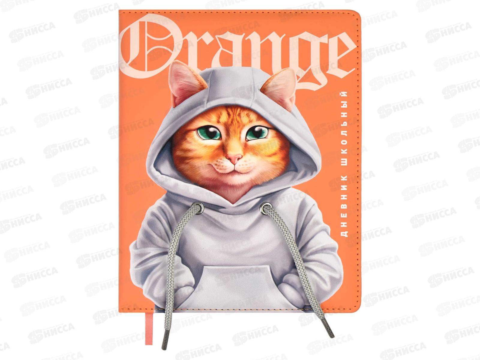 Дневник ФЕН Кот,66403*36