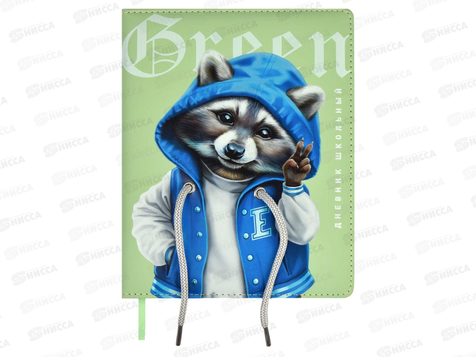 Дневник ФЕН Енот,66404*36