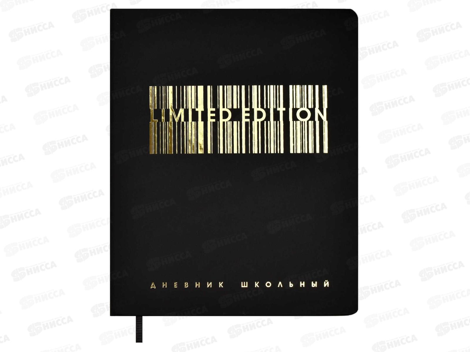 Дневник ФЕН Штрих Код,66435*36