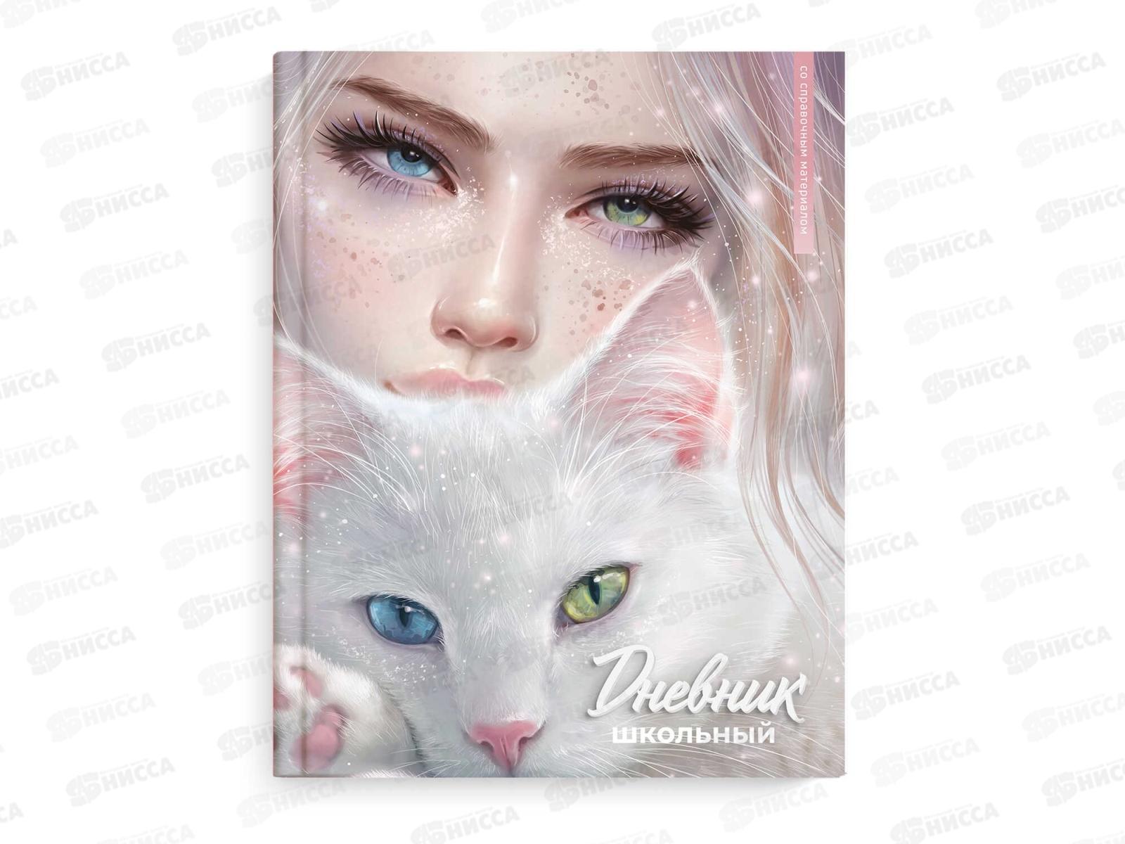 Дневник ФЕН Зеркало души,66641*36