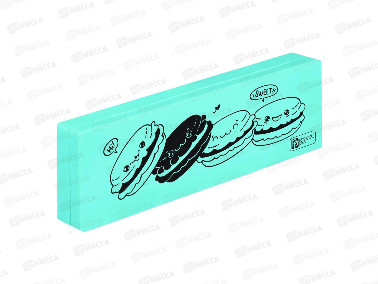 Пенал ФЕН Макарун, 18*6*2.5см, замок-защелка, шелкография 65348 *50