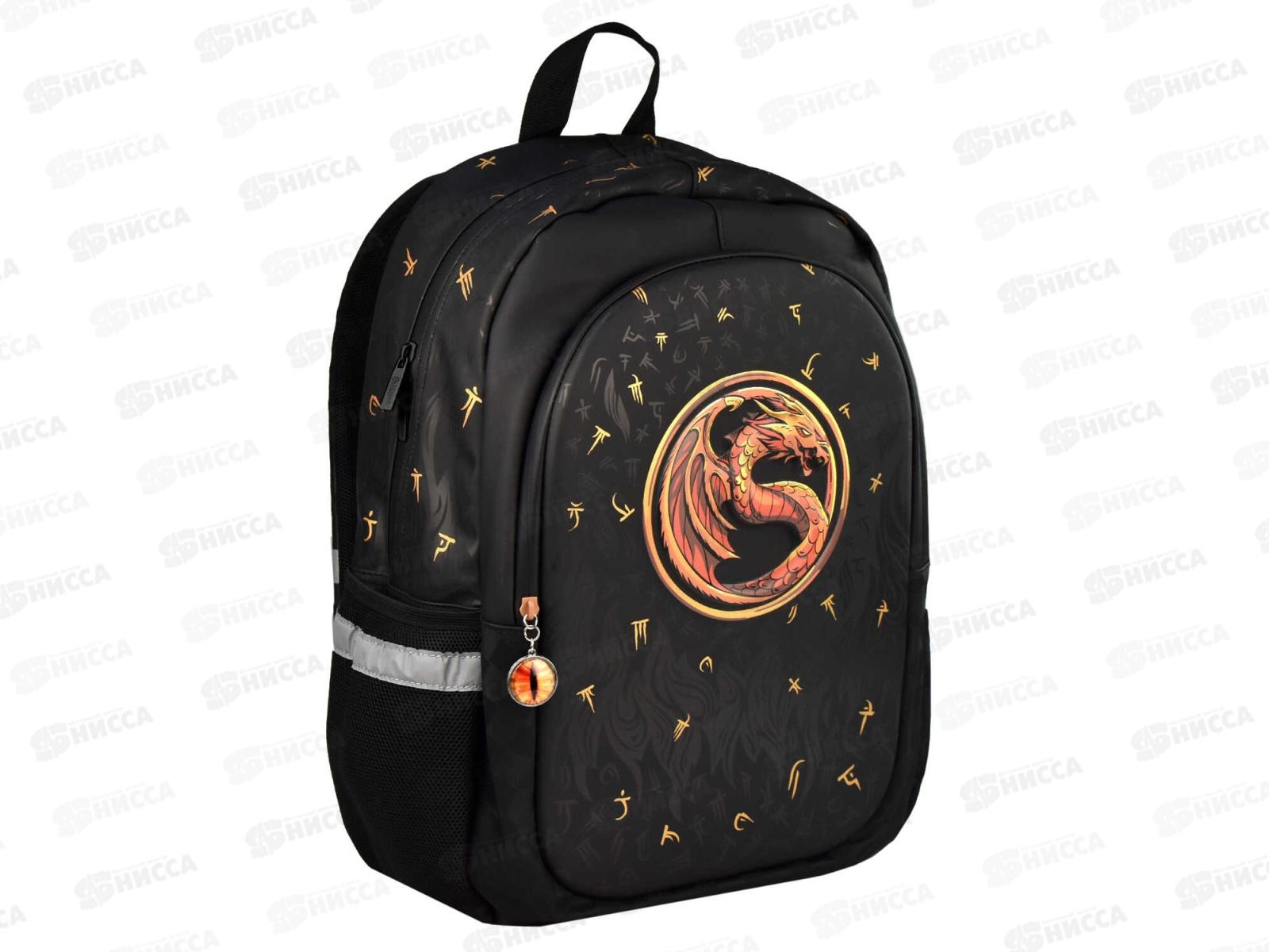 Ранец ФЕН Огненный дракон 29,5*41*15см, иск.кожа, 1 отд, молния 64142