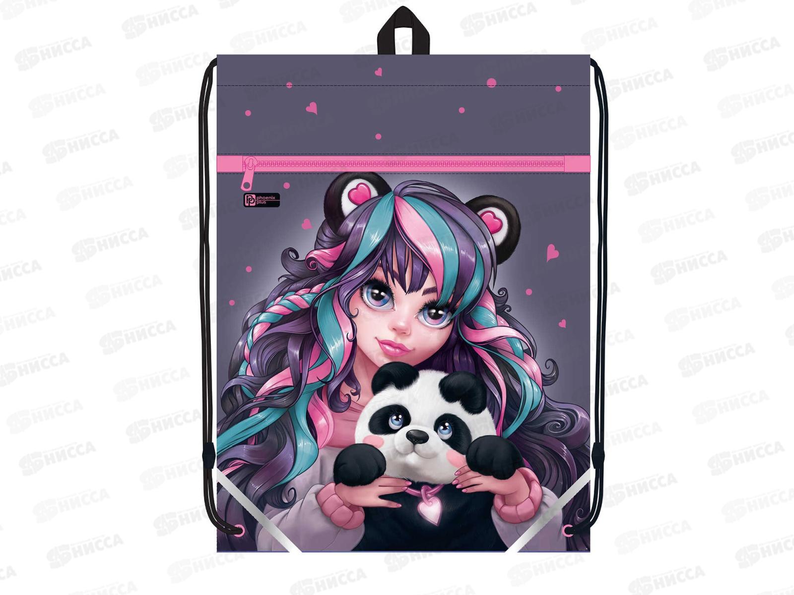 Мешок д/обуви ФЕН Девушка с пандой,48*36см,65721*12