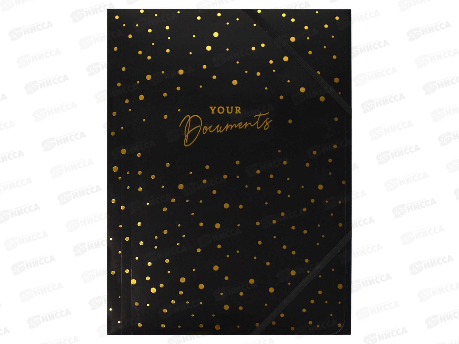 Папка для документов ФЕН 238*320,Звездное небо,66545/50*12